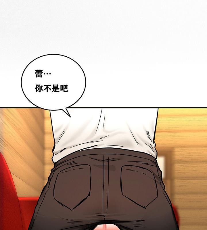 重生士兵的雌性征服日誌!第2話