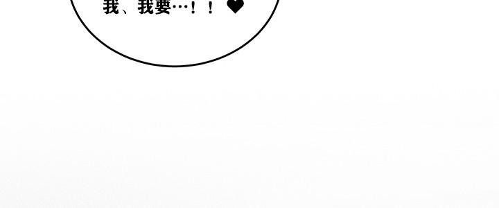 重生士兵的雌性征服日誌!第2話