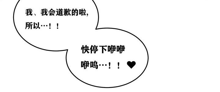 重生士兵的雌性征服日誌!第2話