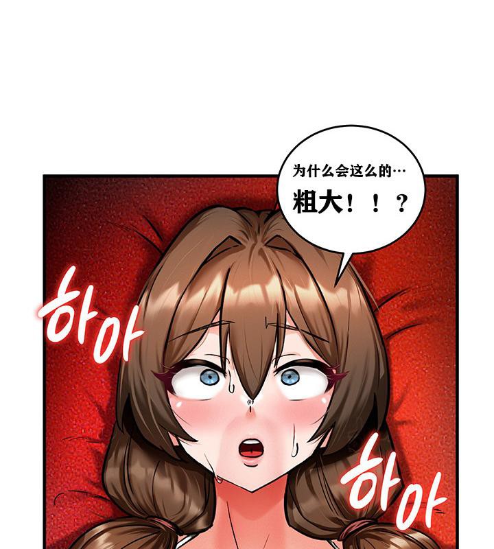 重生士兵的雌性征服日誌!第2話