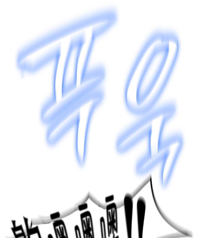 重生士兵的雌性征服日誌!第2話