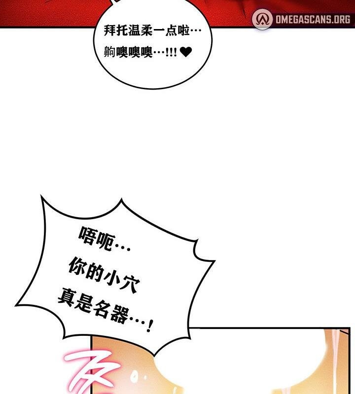 重生士兵的雌性征服日誌!第2話