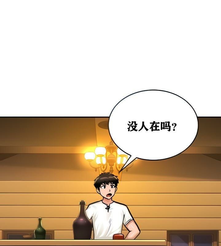 重生士兵的雌性征服日誌!第3話