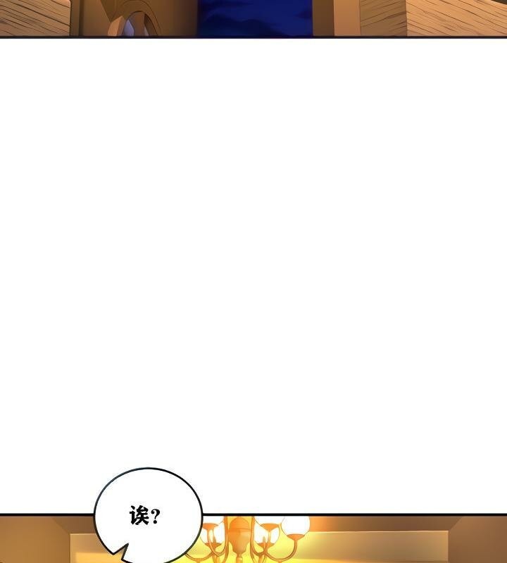 重生士兵的雌性征服日誌!第3話