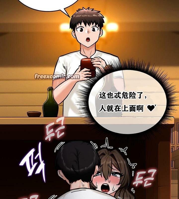 重生士兵的雌性征服日誌!第3話