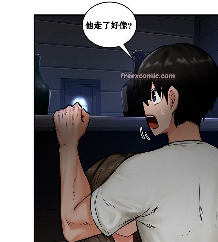 重生士兵的雌性征服日誌!第3話