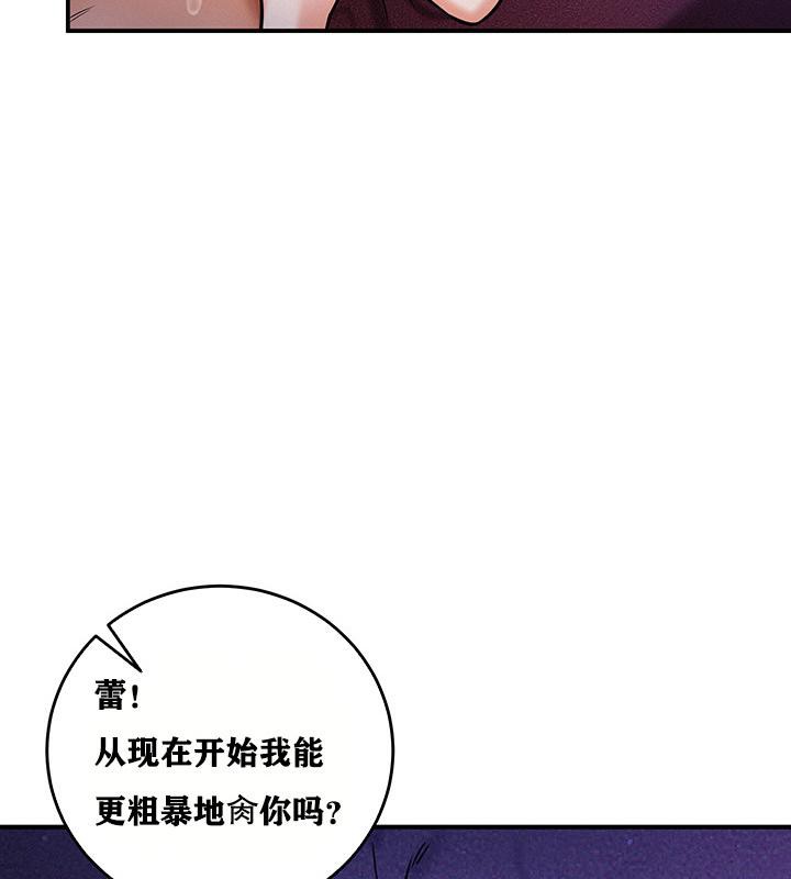 重生士兵的雌性征服日誌!第3話