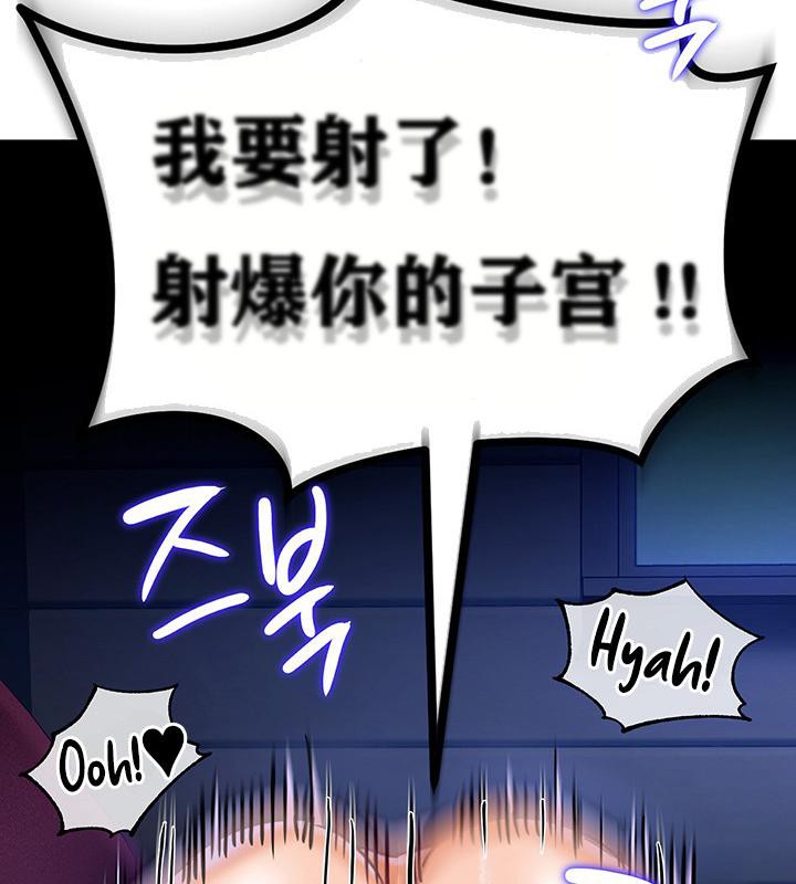 重生士兵的雌性征服日誌!第3話