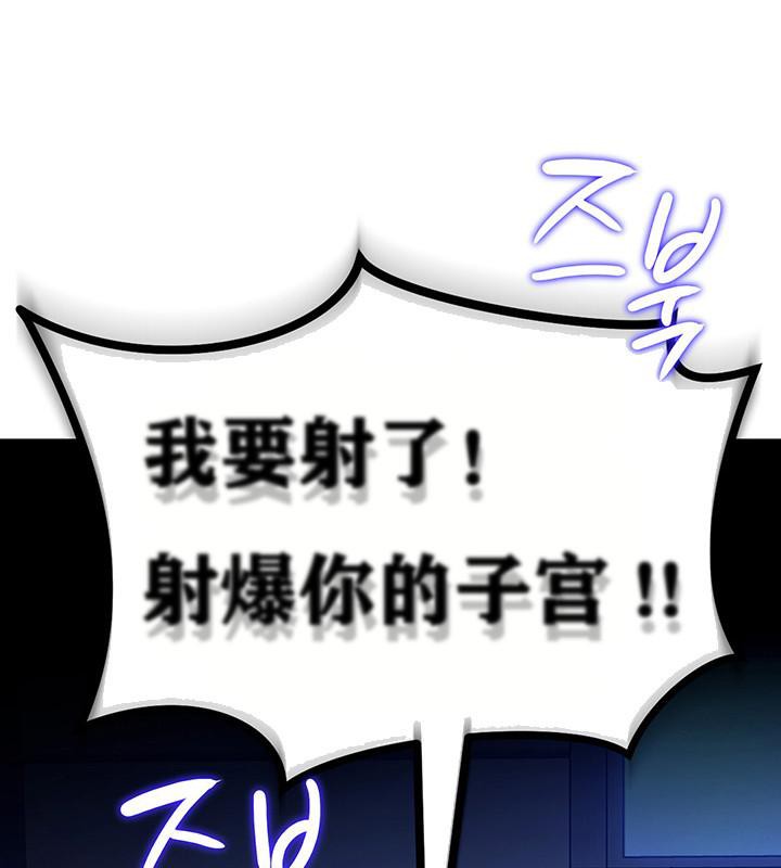 重生士兵的雌性征服日誌!第4話