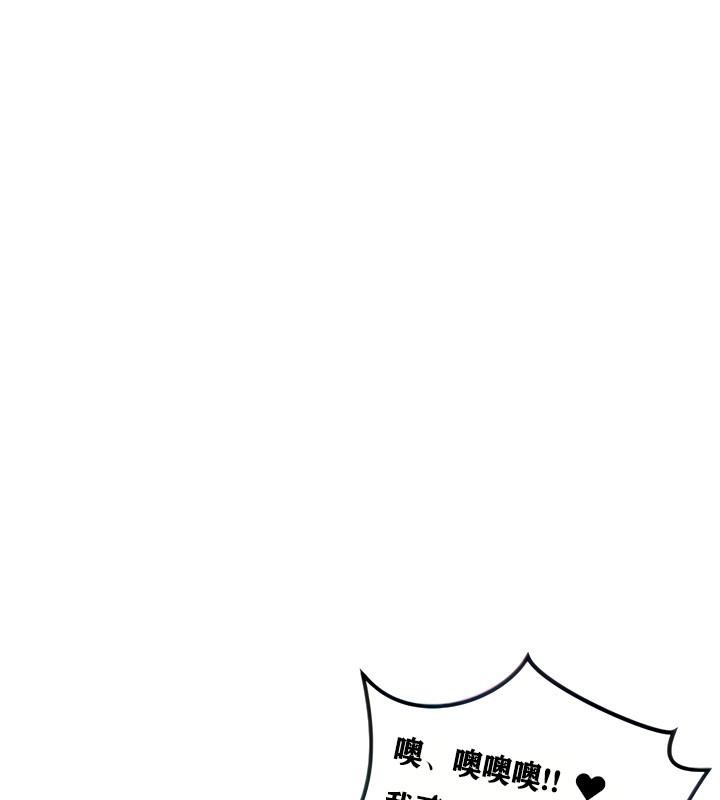 重生士兵的雌性征服日誌!第4話