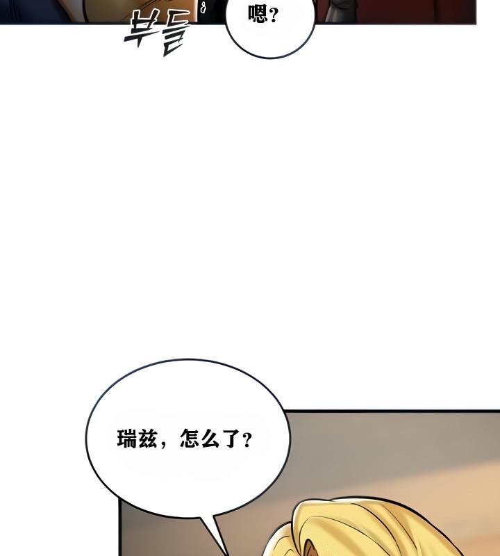 重生士兵的雌性征服日誌!第4話