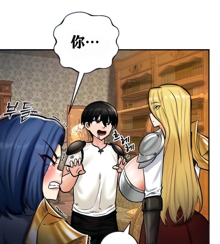 重生士兵的雌性征服日誌!第4話