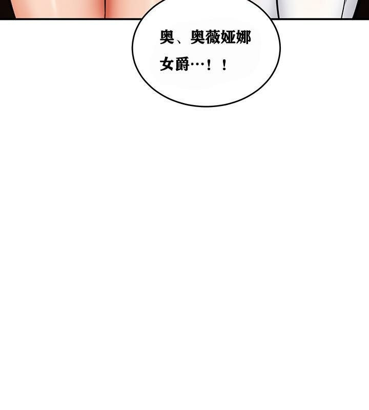 重生士兵的雌性征服日誌!第4話