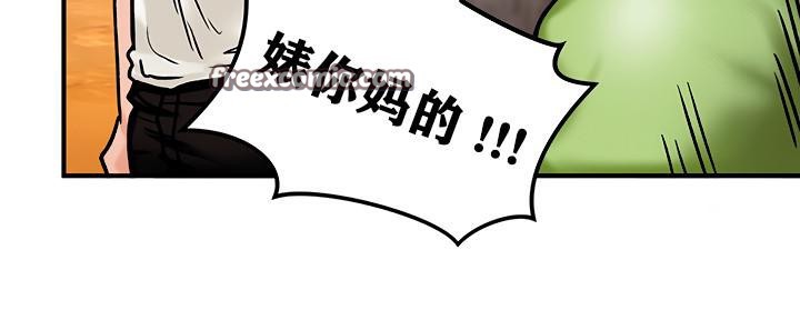 重生士兵的雌性征服日誌!第4話