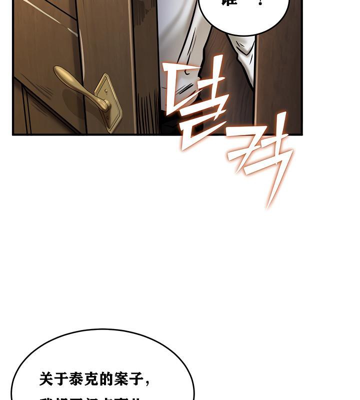 重生士兵的雌性征服日誌!第4話