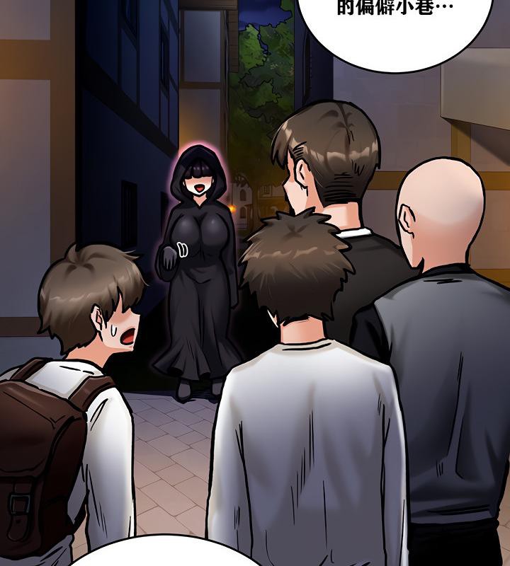 重生士兵的雌性征服日誌!第4話