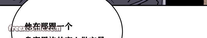 重生士兵的雌性征服日誌!第4話