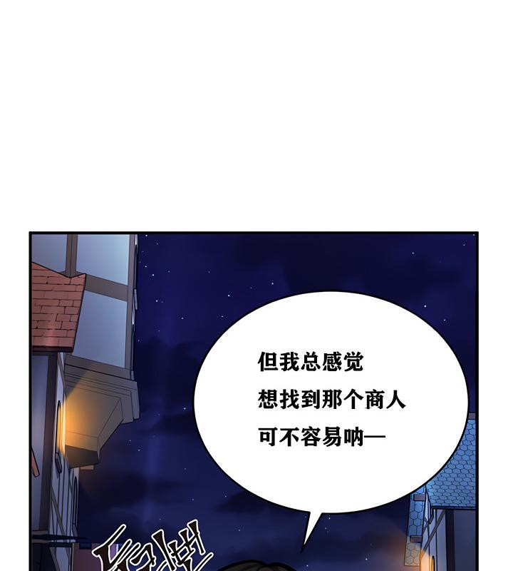 重生士兵的雌性征服日誌!第4話