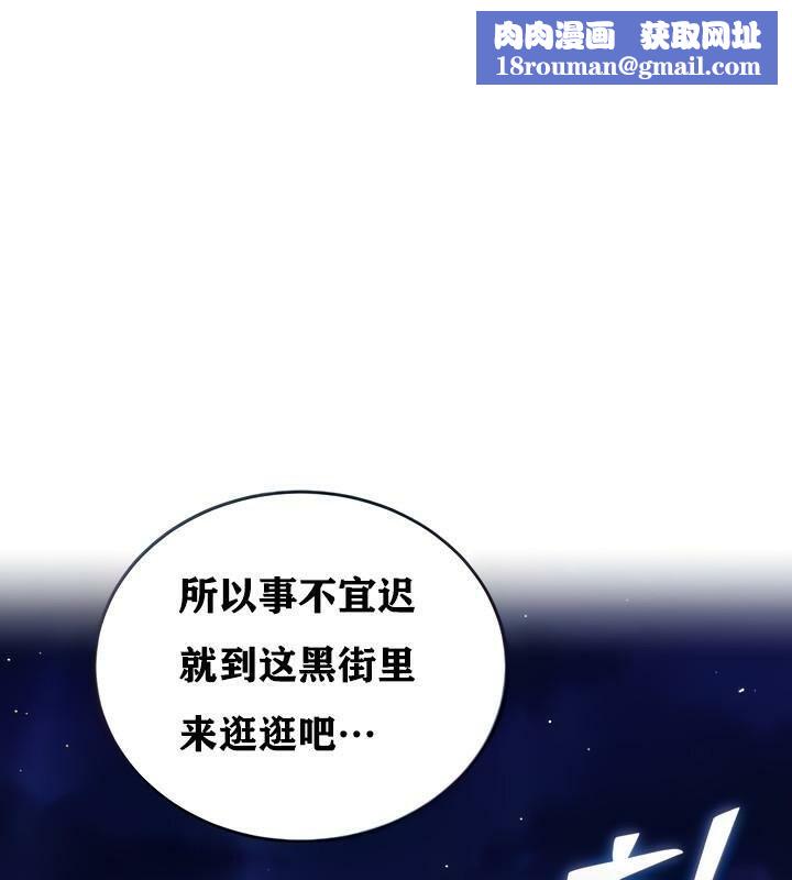 重生士兵的雌性征服日誌!第5話