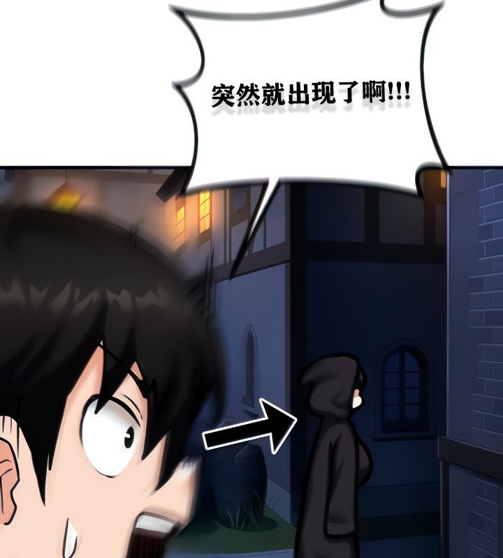 重生士兵的雌性征服日誌!第5話