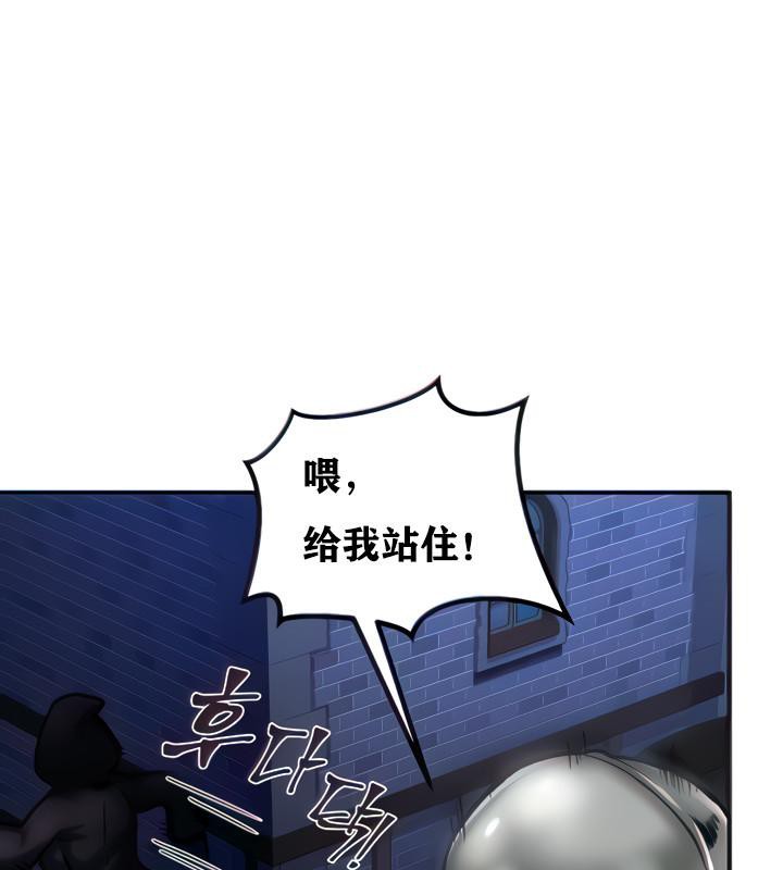 重生士兵的雌性征服日誌!第5話