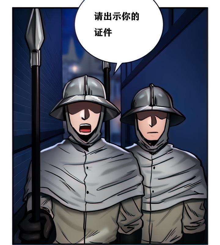 重生士兵的雌性征服日誌!第5話