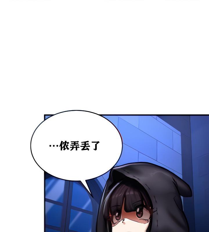 重生士兵的雌性征服日誌!第5話