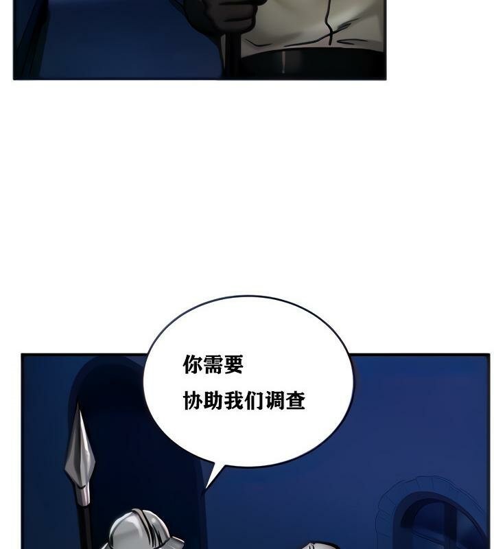 重生士兵的雌性征服日誌!第5話