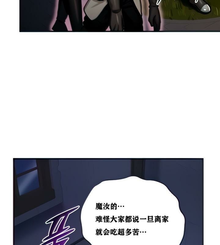 重生士兵的雌性征服日誌!第5話