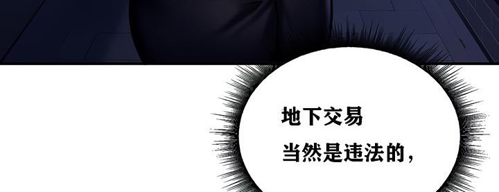 重生士兵的雌性征服日誌!第5話