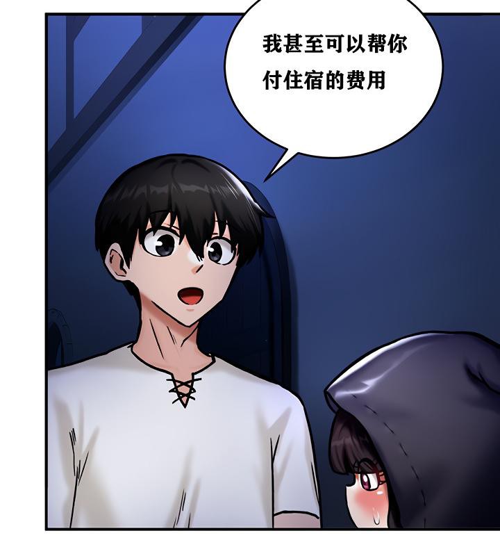 重生士兵的雌性征服日誌!第5話