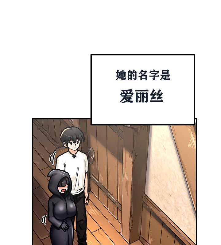 重生士兵的雌性征服日誌!第5話