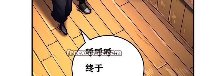 重生士兵的雌性征服日誌!第5話