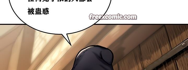 重生士兵的雌性征服日誌!第5話