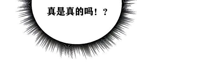 重生士兵的雌性征服日誌!第5話