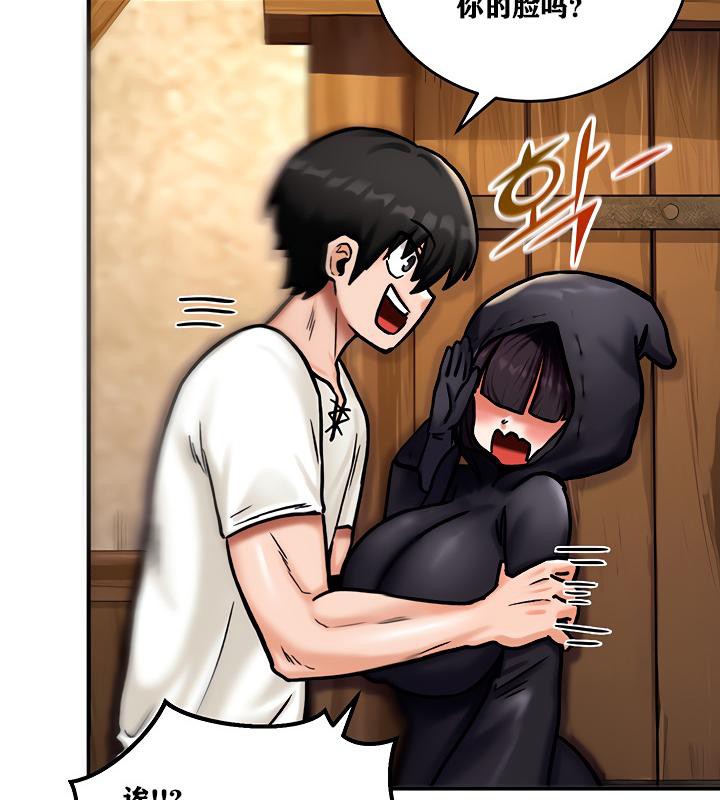 重生士兵的雌性征服日誌!第5話