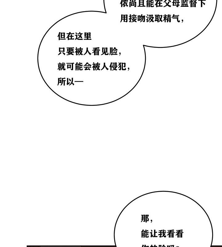 重生士兵的雌性征服日誌!第5話