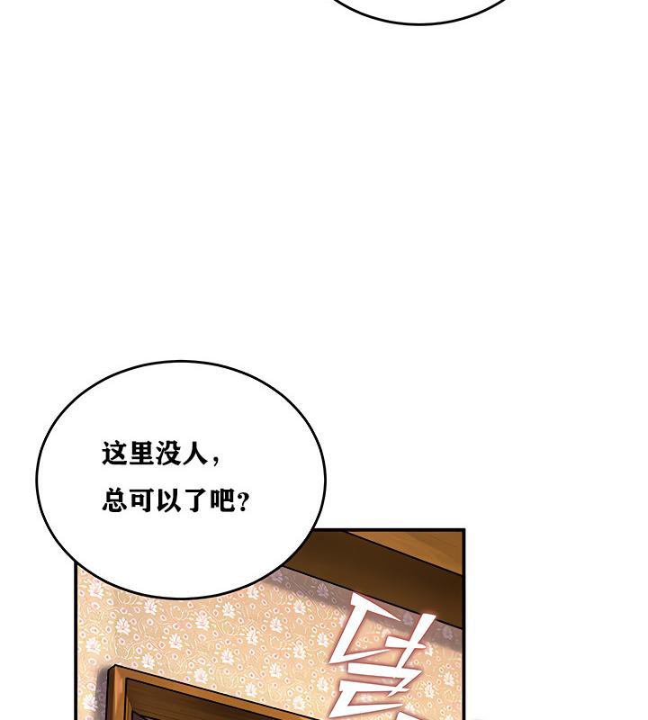 重生士兵的雌性征服日誌!第5話