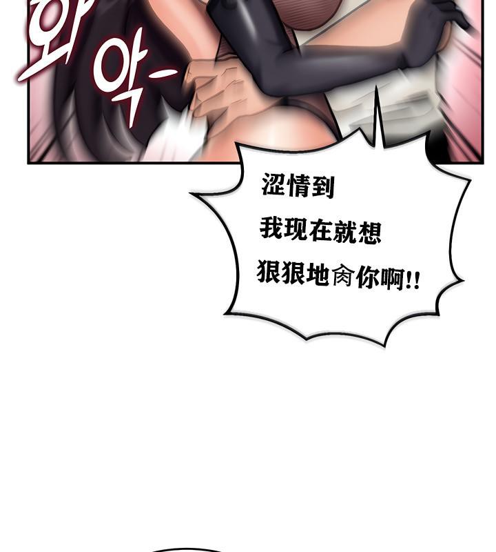 重生士兵的雌性征服日誌!第5話