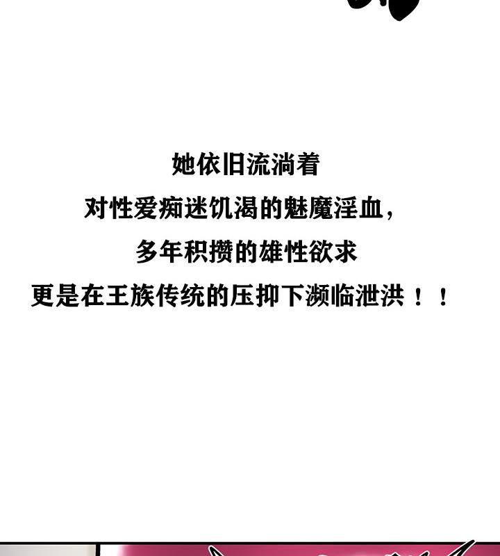 重生士兵的雌性征服日誌!第5話