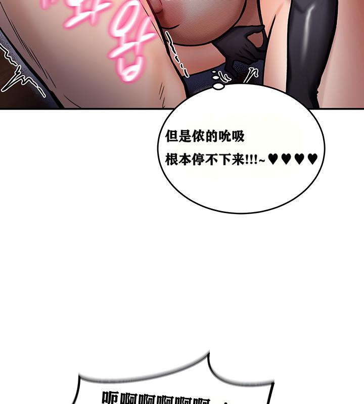 重生士兵的雌性征服日誌!第5話