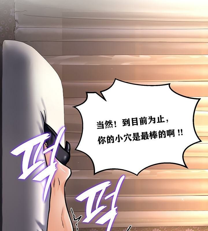 重生士兵的雌性征服日誌!第6話