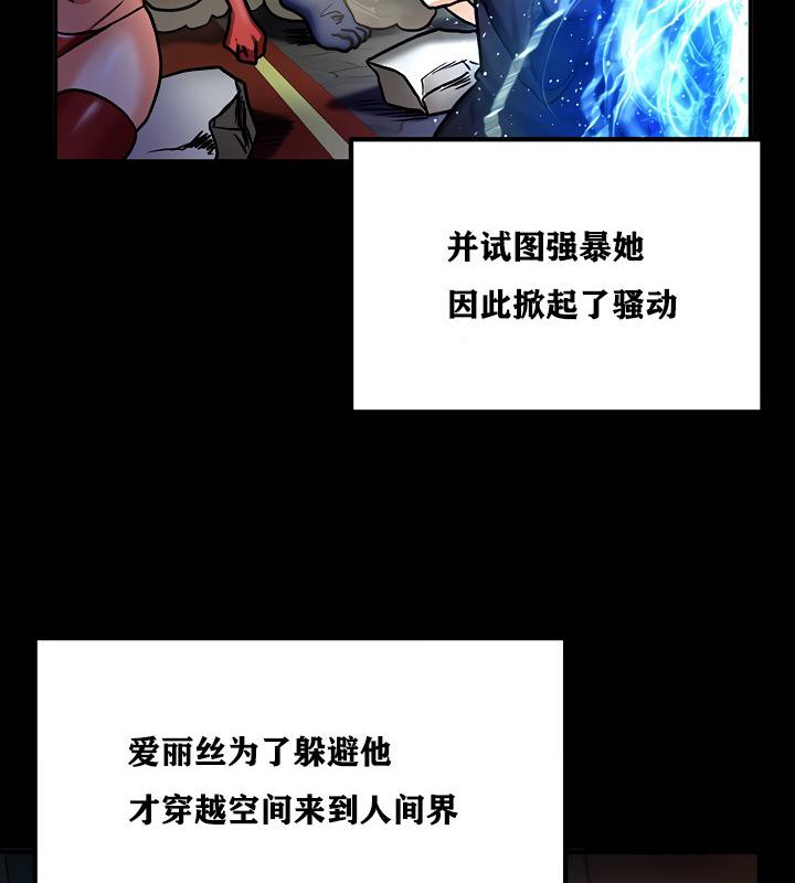 重生士兵的雌性征服日誌!第6話