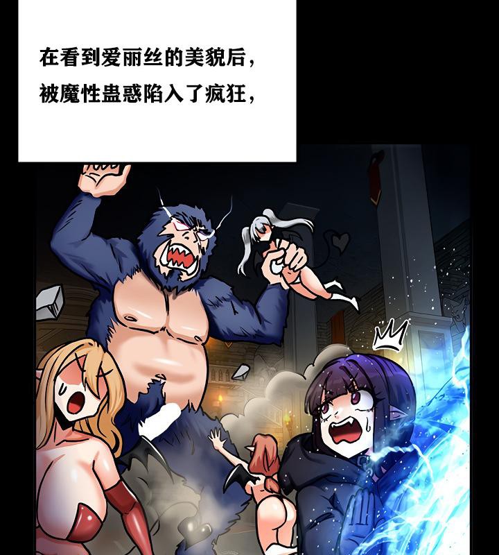 重生士兵的雌性征服日誌!第6話