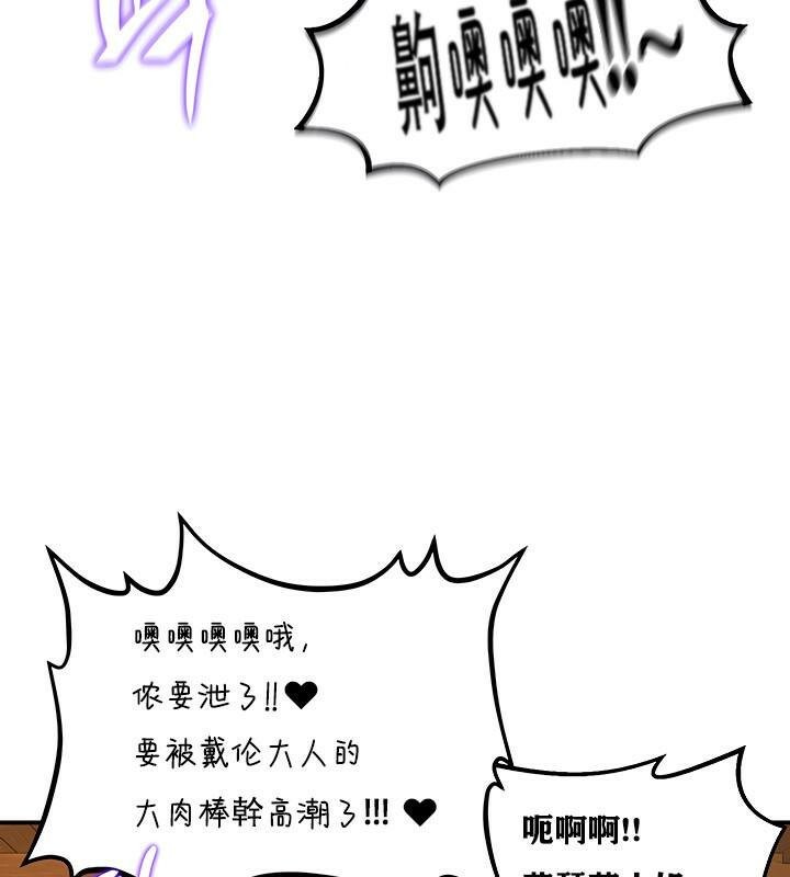 重生士兵的雌性征服日誌!第7話