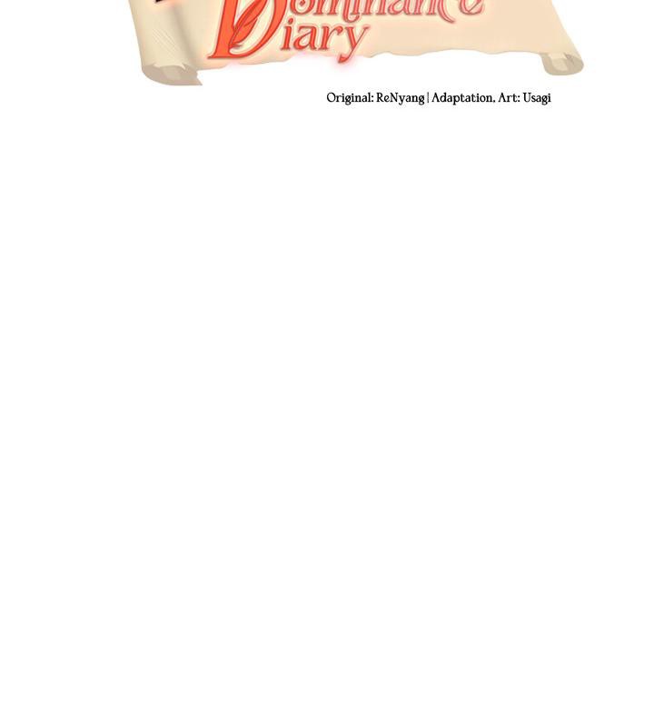 重生士兵的雌性征服日誌!第8話