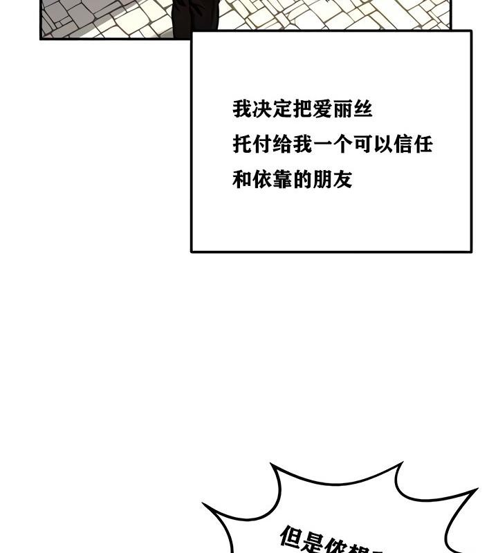 重生士兵的雌性征服日誌!第8話