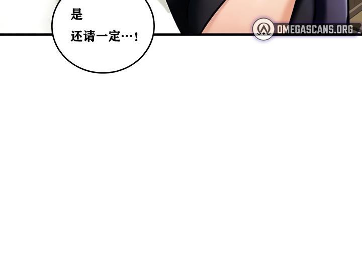 重生士兵的雌性征服日誌!第8話