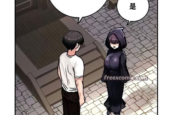 重生士兵的雌性征服日誌!第8話