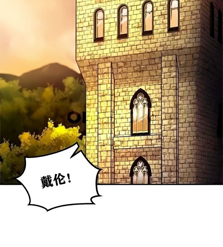 重生士兵的雌性征服日誌!第8話